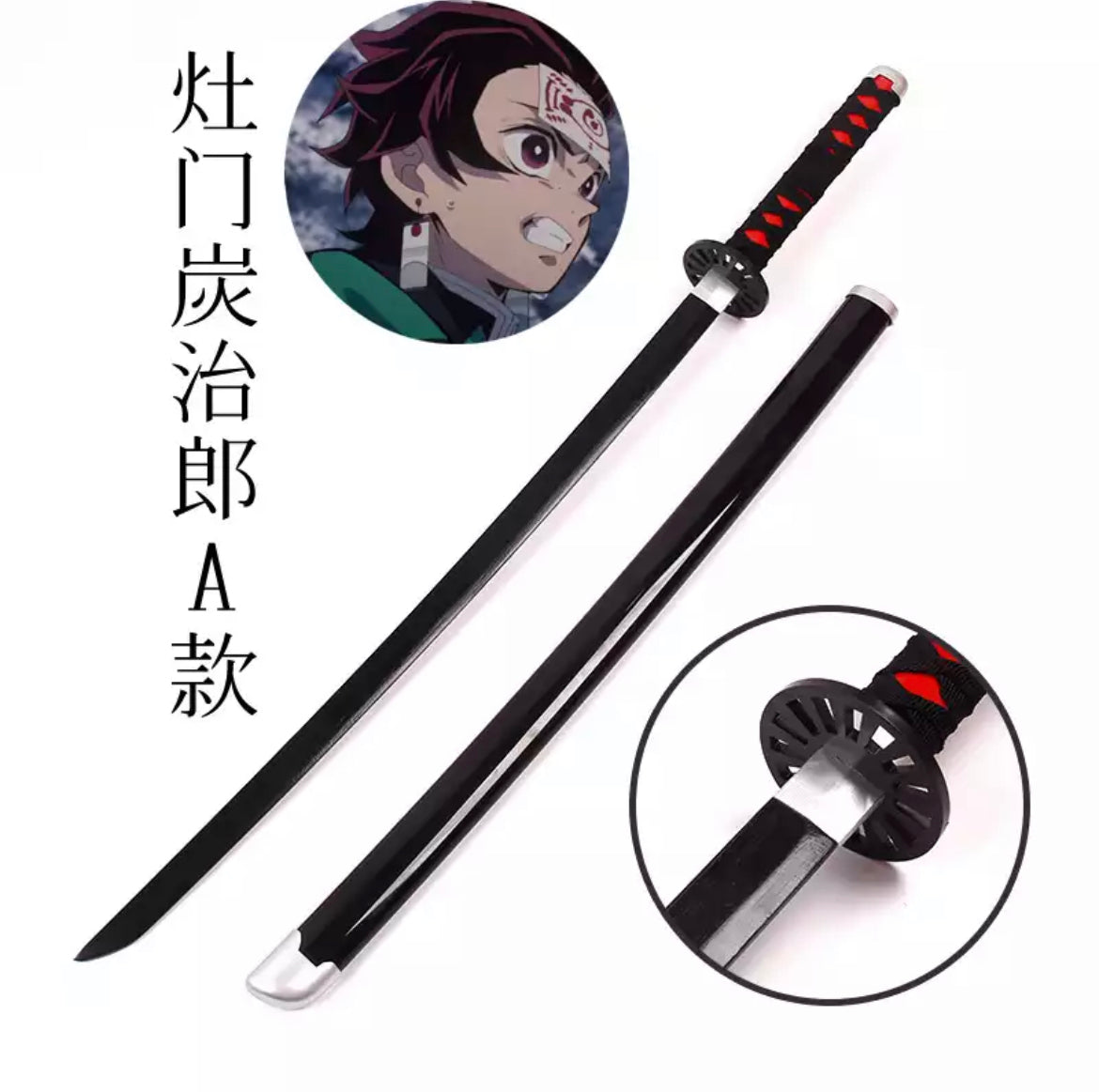 Demon Slayer Katanas Full Size – The Rug Plug