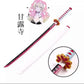 Demon Slayer Katanas Full Size