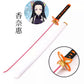 Demon Slayer Katanas Full Size