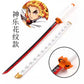 Demon Slayer Katanas Full Size